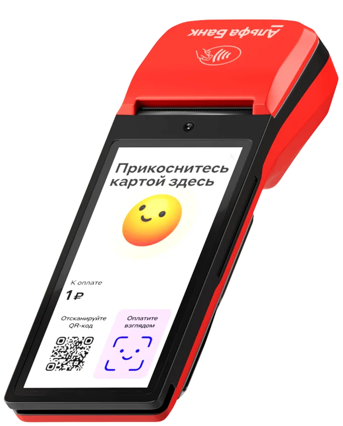 Alfa-Bank payment terminal